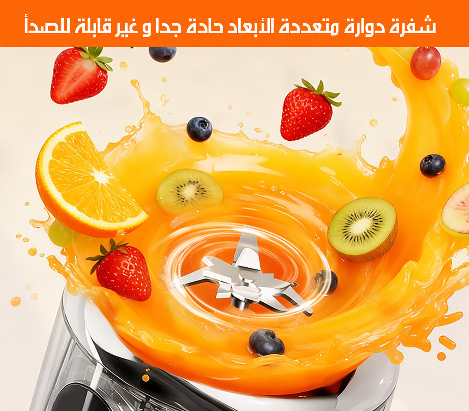 1500mAh Cordless Electric Fruit Blender & Juicer