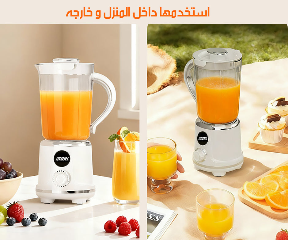 1500mAh Cordless Electric Fruit Blender & Juicer