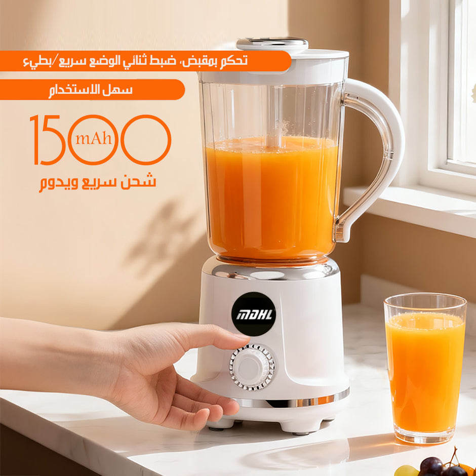 1500mAh Cordless Electric Fruit Blender & Juicer