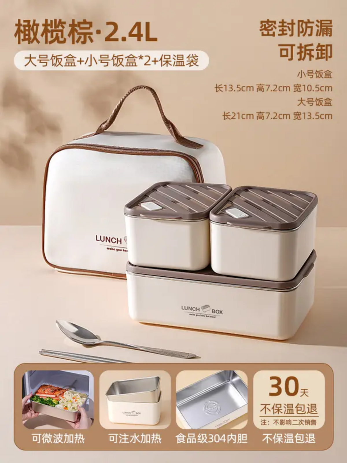 Multi-Compartment Insulated Bento Lunch Box Set with Bag