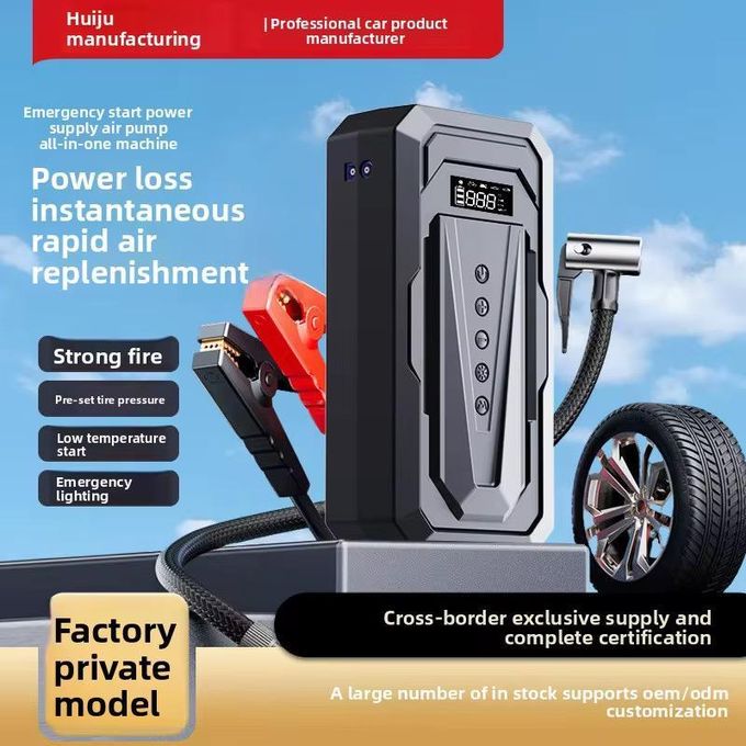 Portable High-Performance Car Jump Starter