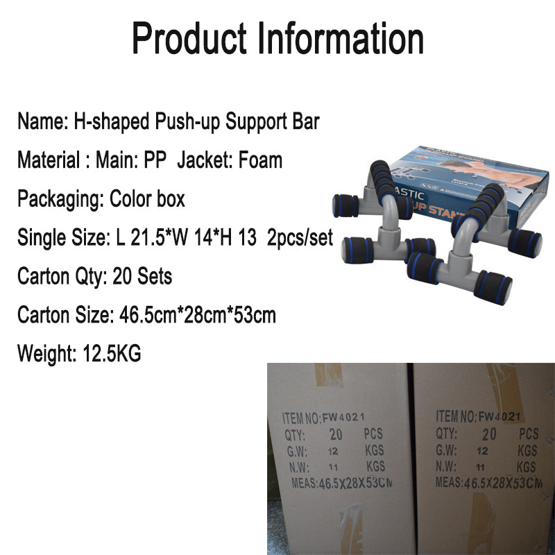 Push-Up Stand / H-Type Push-Up Bars (1 Pair)