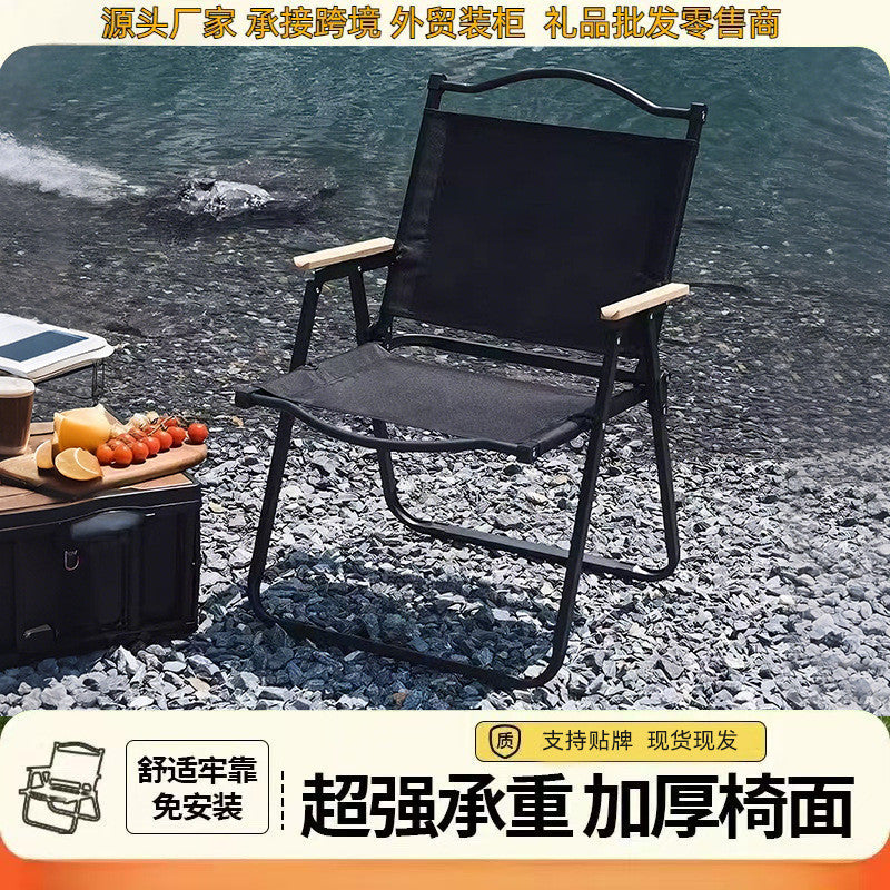 Premium Folding Kermit Chair – Lightweight Aluminum Outdoor Lounge Chair with Wooden Armrests