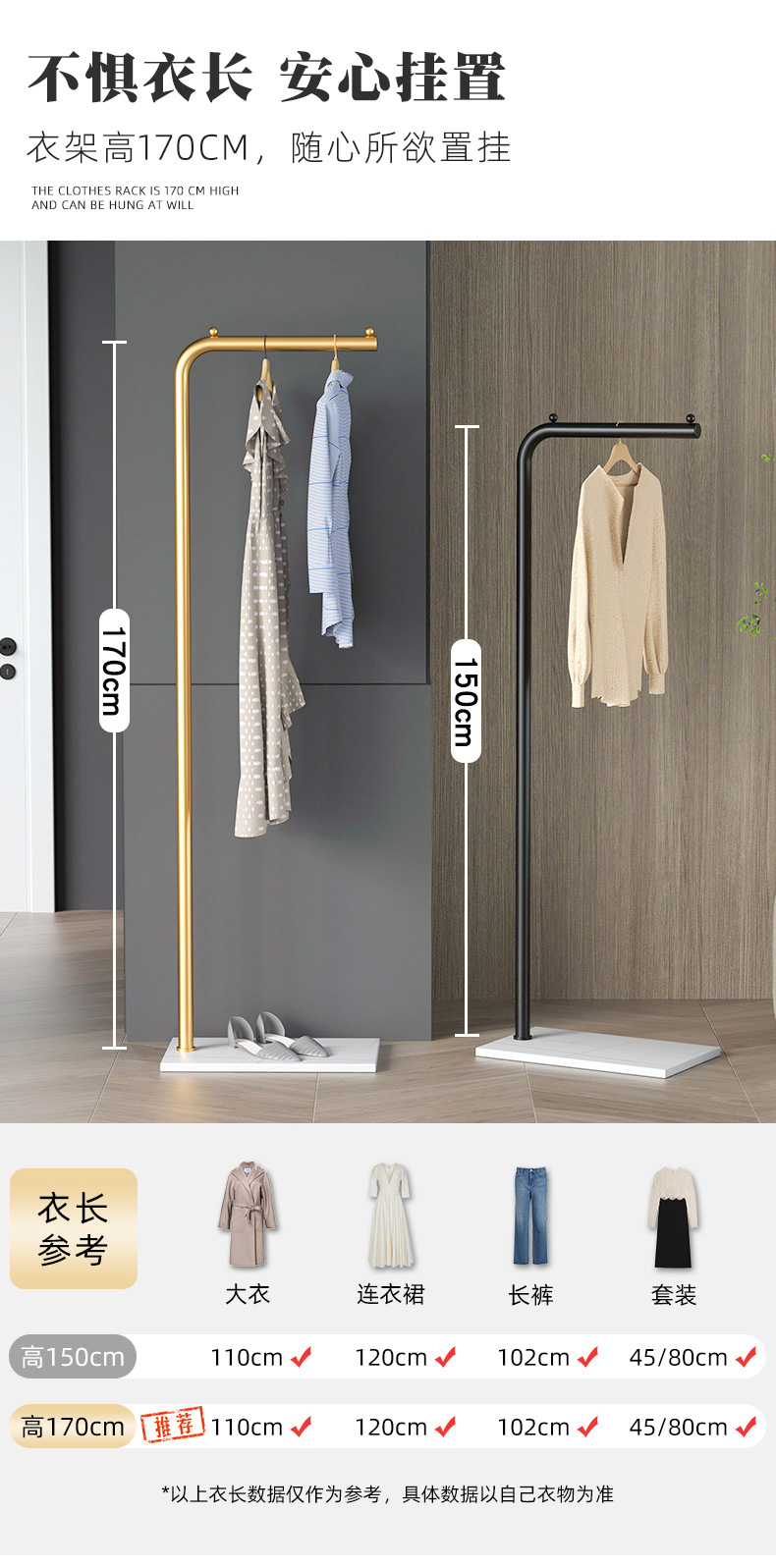 Minimalist Floor-Standing Coat Rack & Clothing Hanger