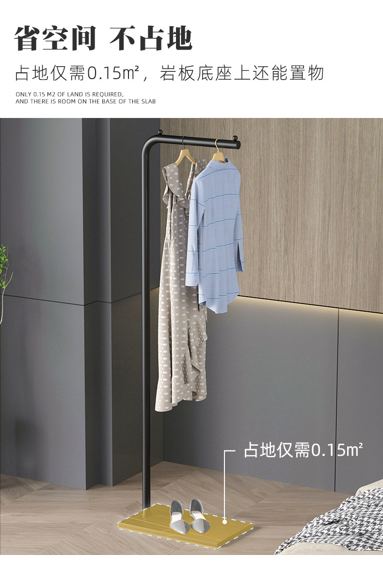 Minimalist Floor-Standing Coat Rack & Clothing Hanger