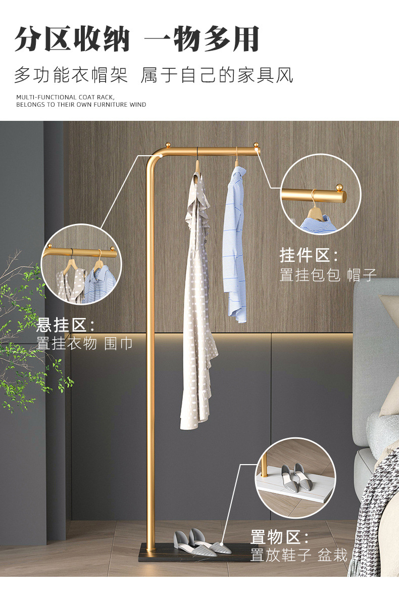 Minimalist Floor-Standing Coat Rack & Clothing Hanger