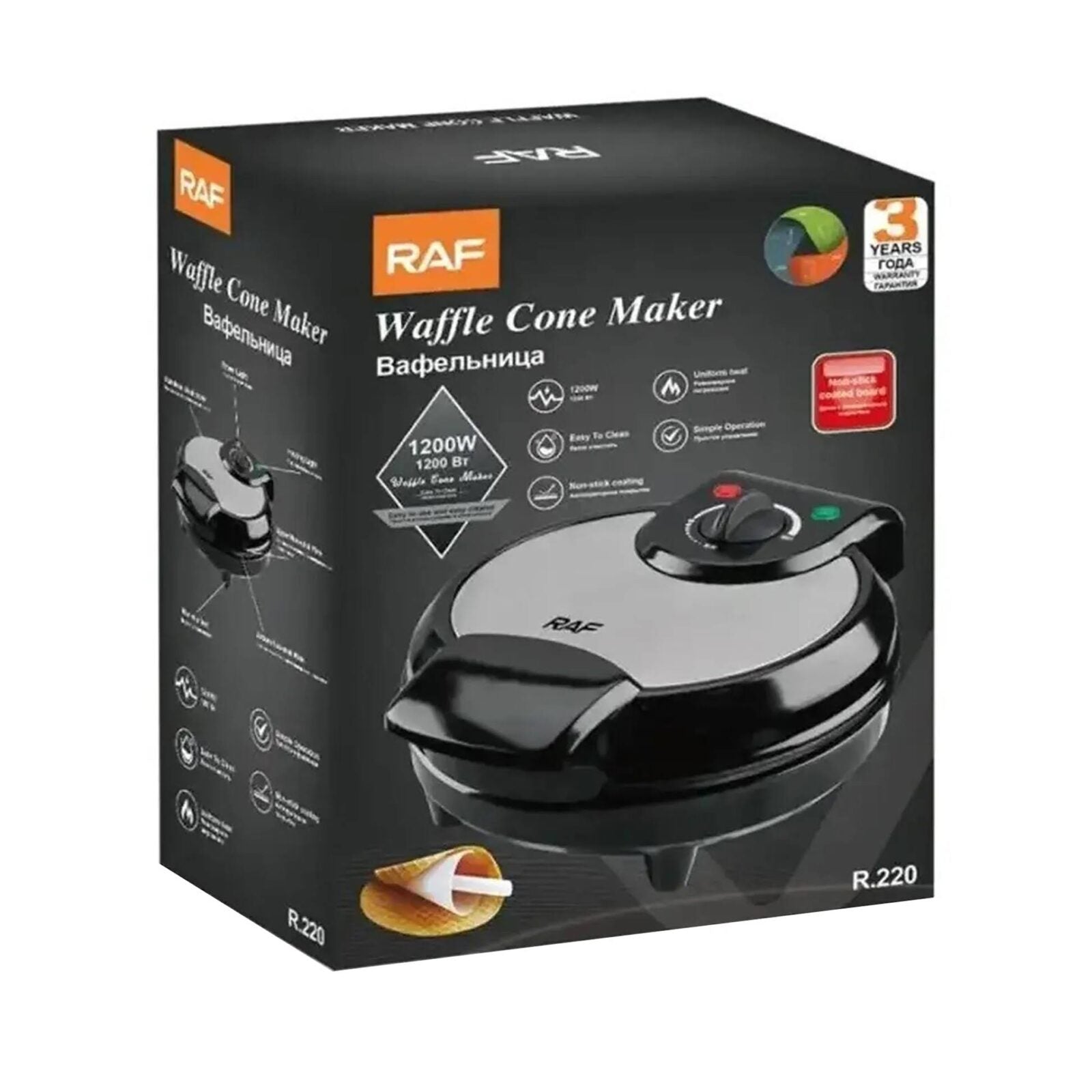 RAF Waffle Cone Maker (Model R.220)