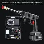 Handheld cordless pressure washer (Car Washer)